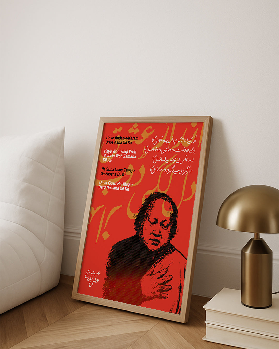 NFAK - 05