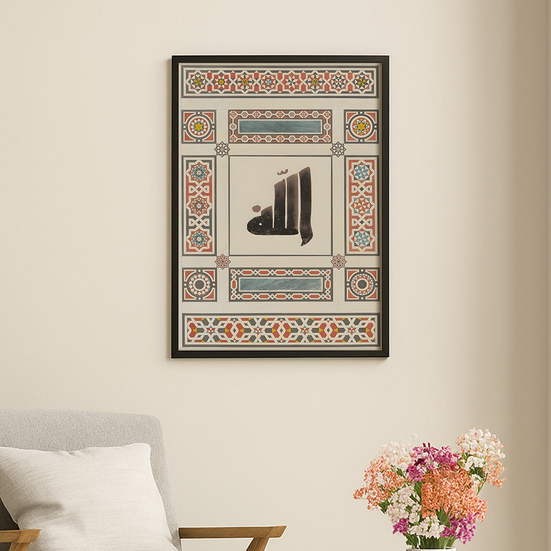 Baraka Poster