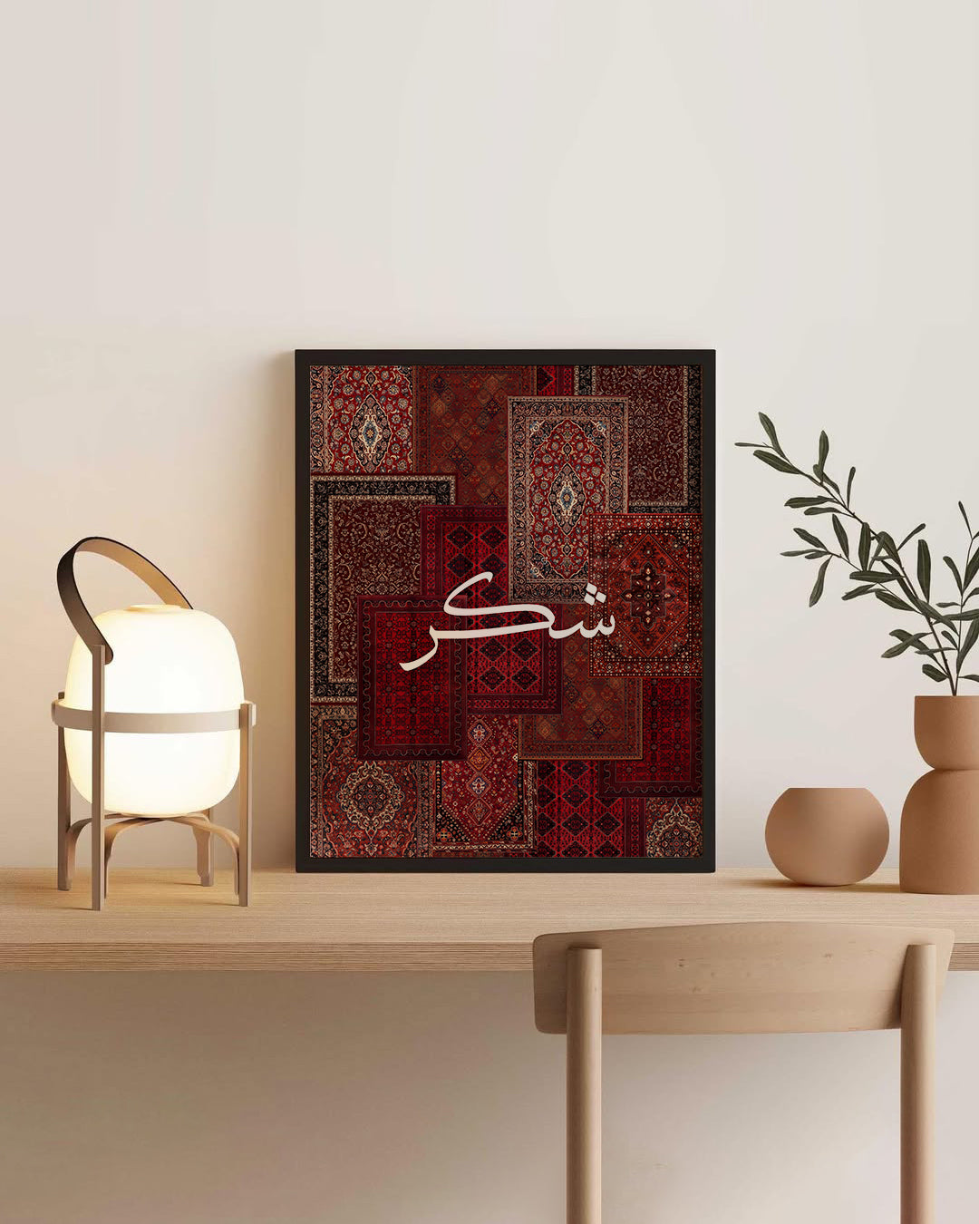 Gulzar Posters