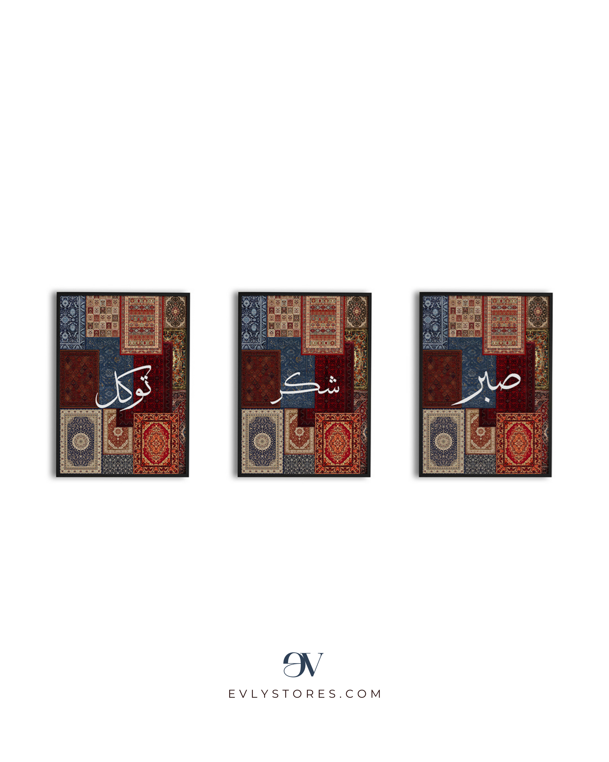 Sahar Posters
