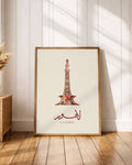 Lahore