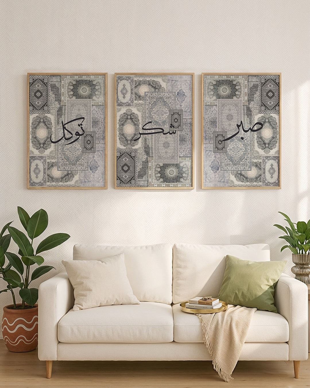 Sakinah Posters  - Set of 3