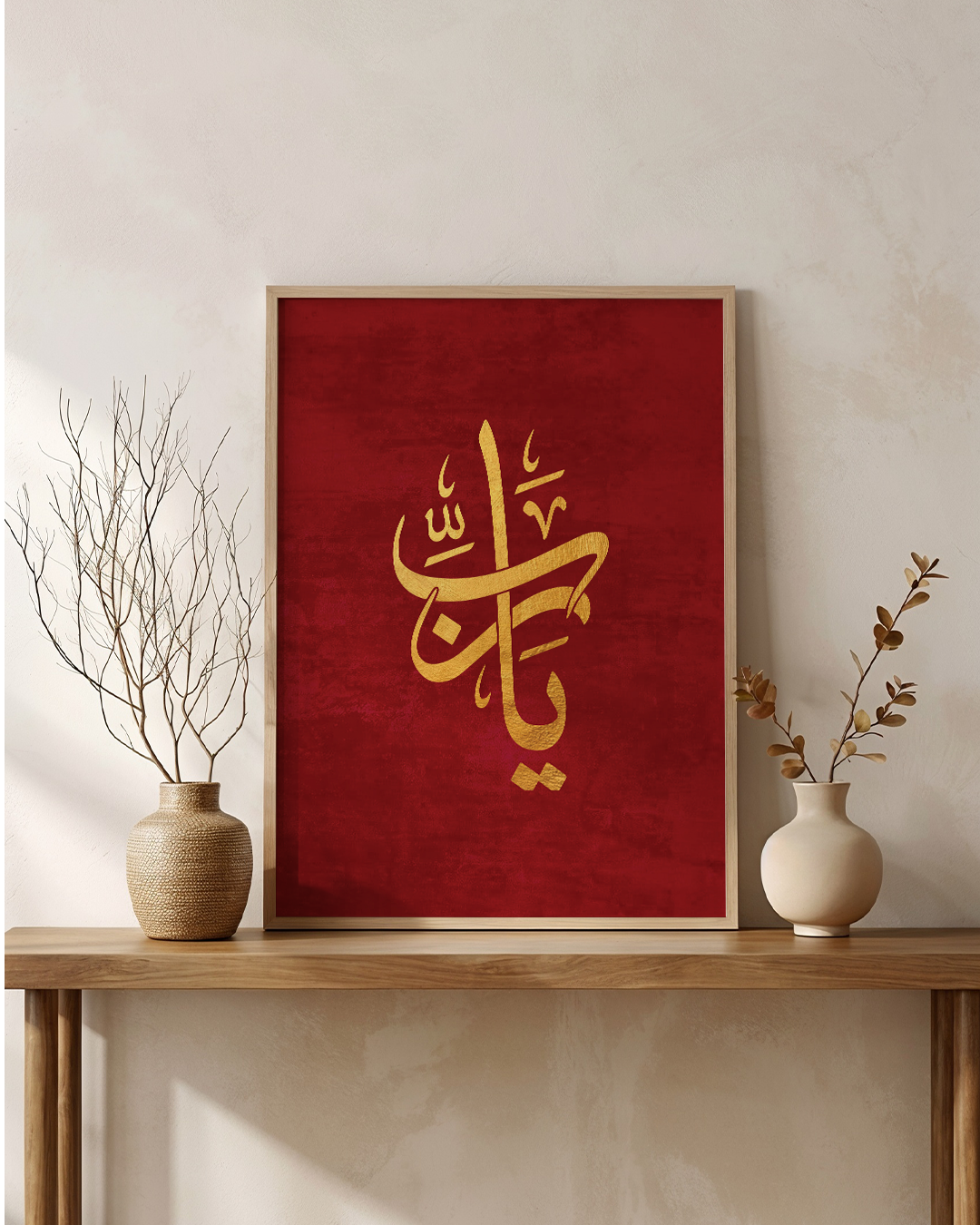 Royal Harmony - Set of 2