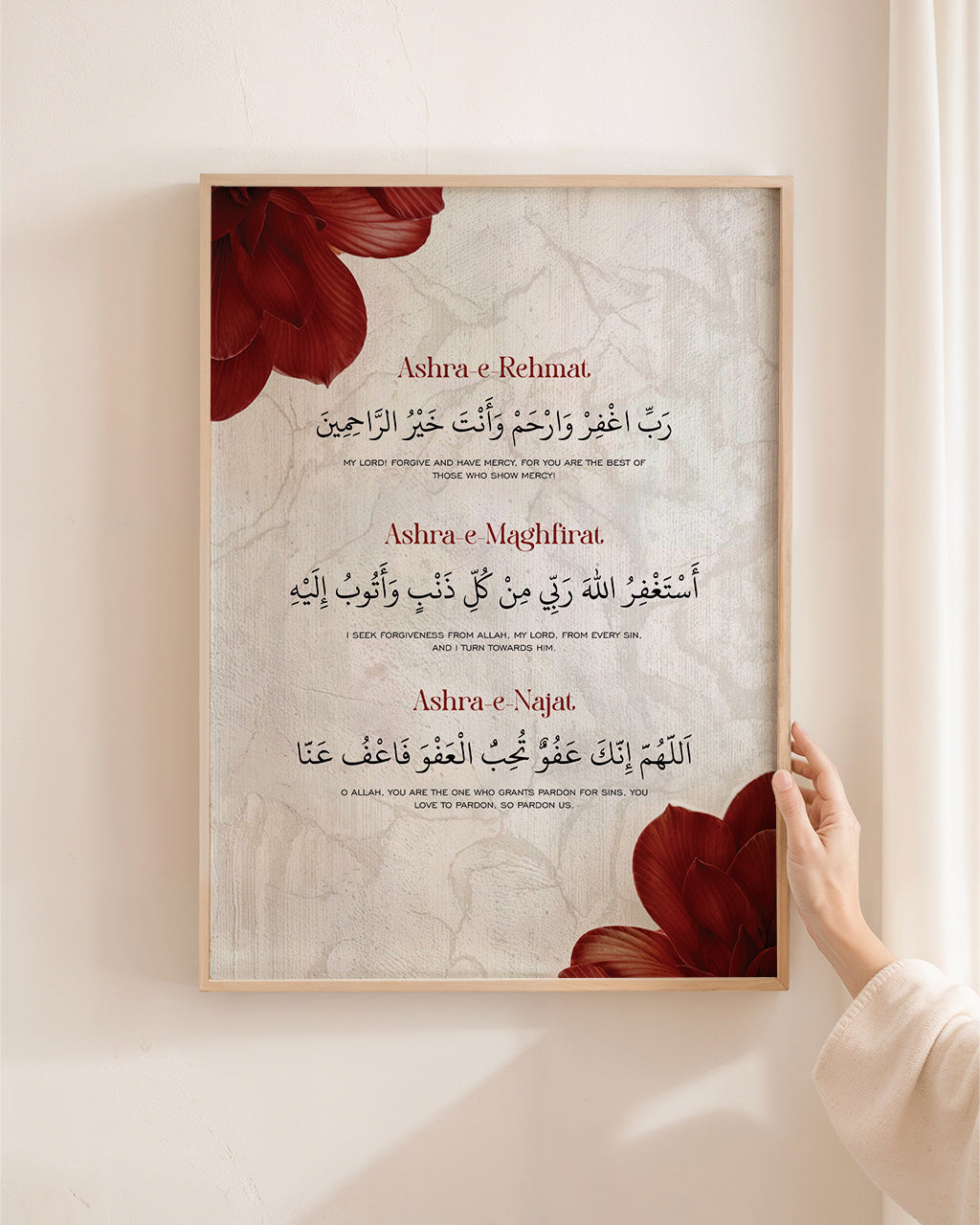 Ramadan Essentials  - Set of 3