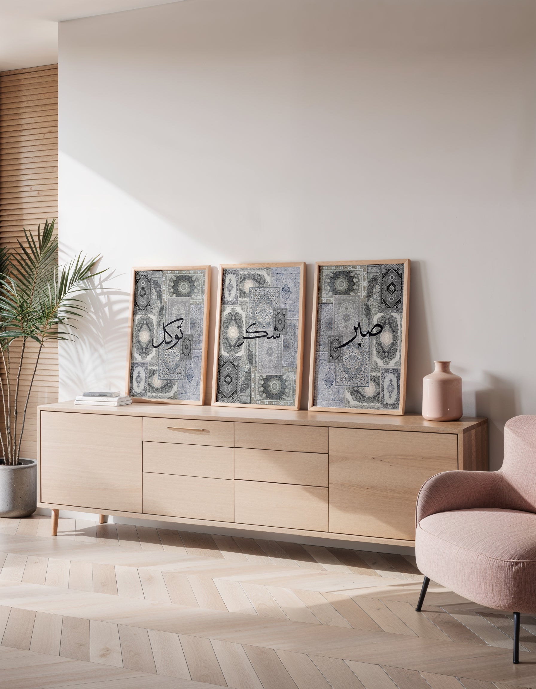 Sakinah Posters  - Set of 3