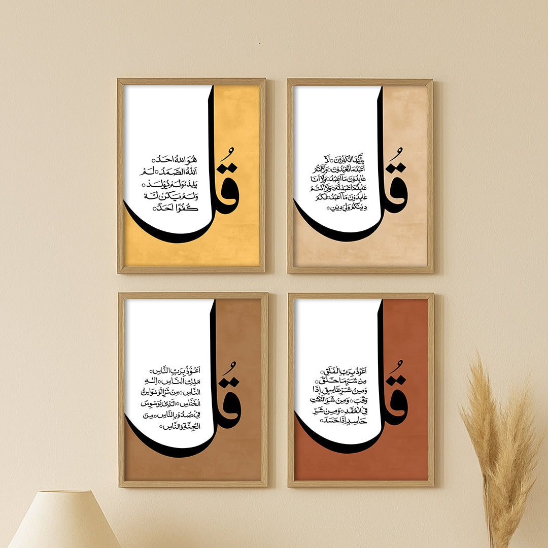 Qul Essence 1 - Set of 4