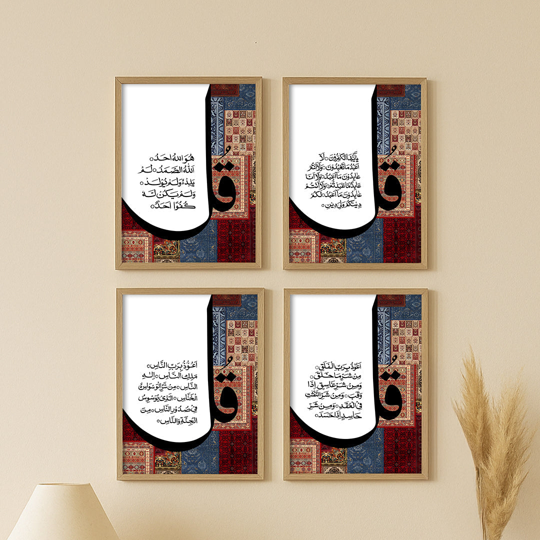 Qul Essence 3 - Set of 4