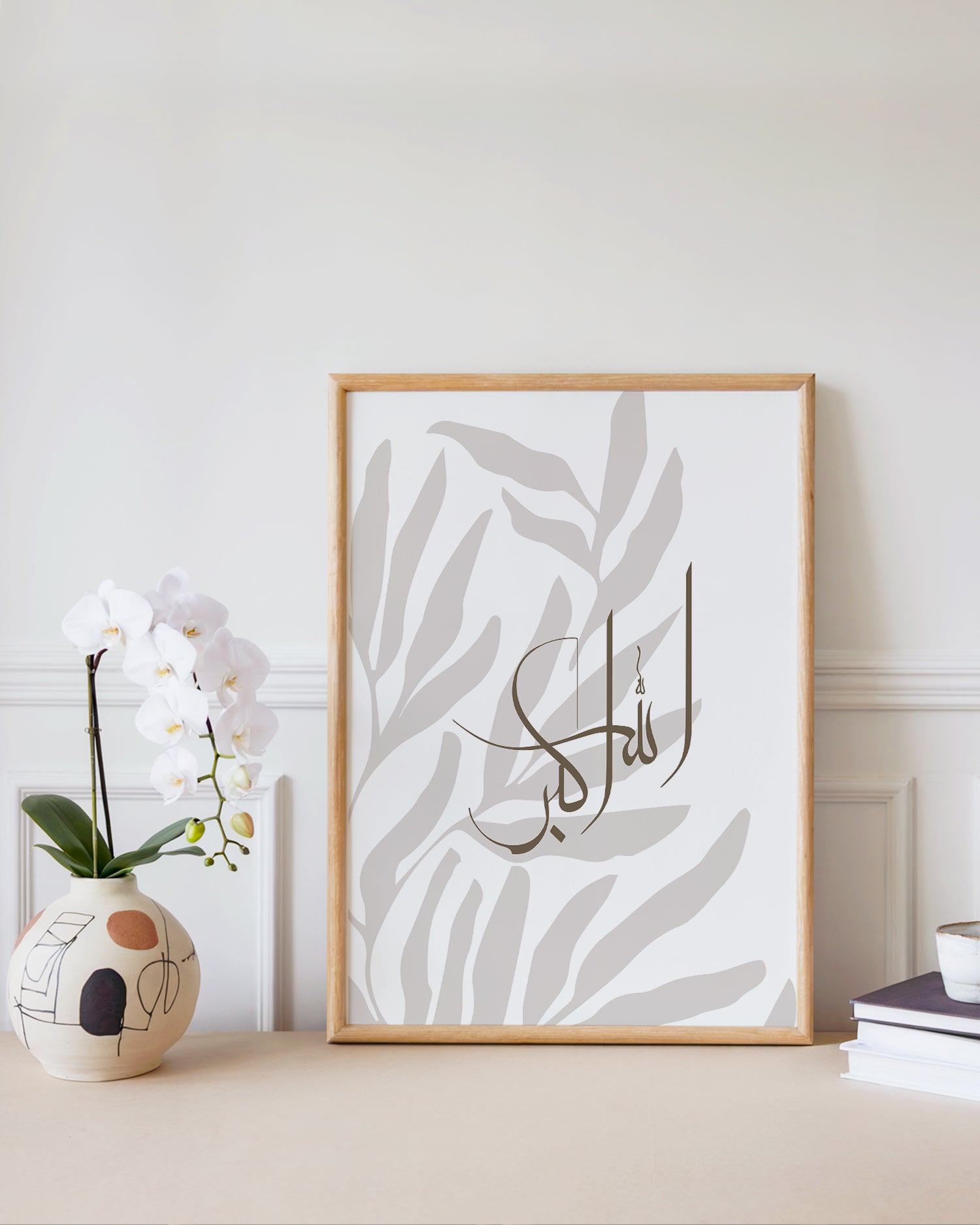 Noor Harmony  - Set of 3