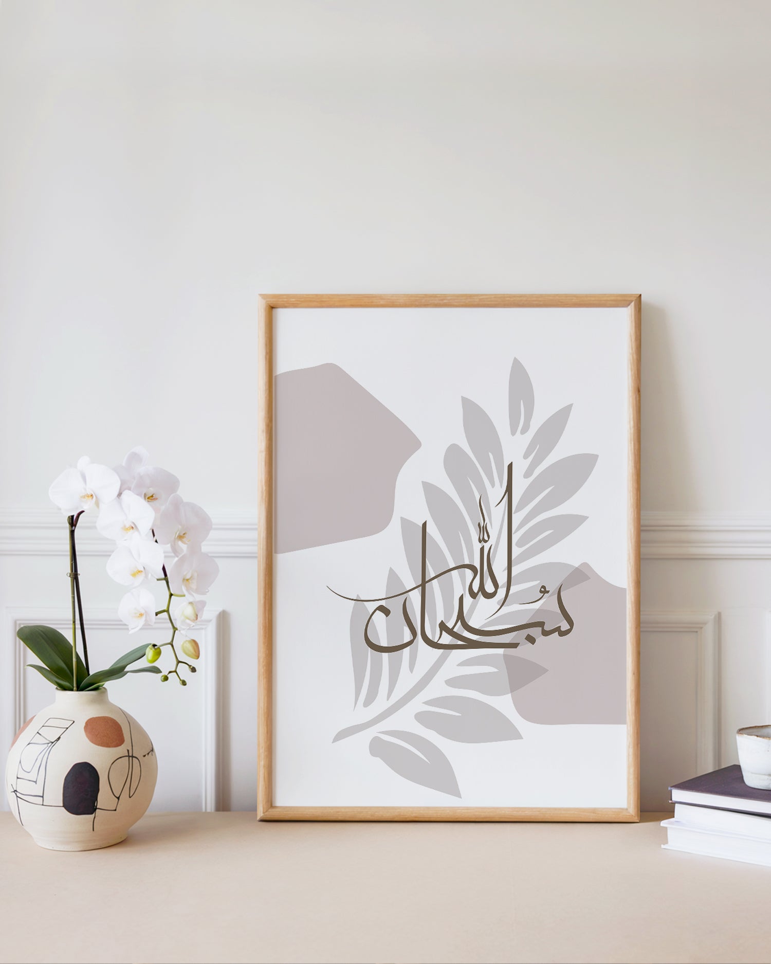 Noor Harmony  - Set of 3