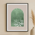 Evergreen Praise Poster
