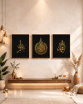 Ayat-e-Noor - Set of 3