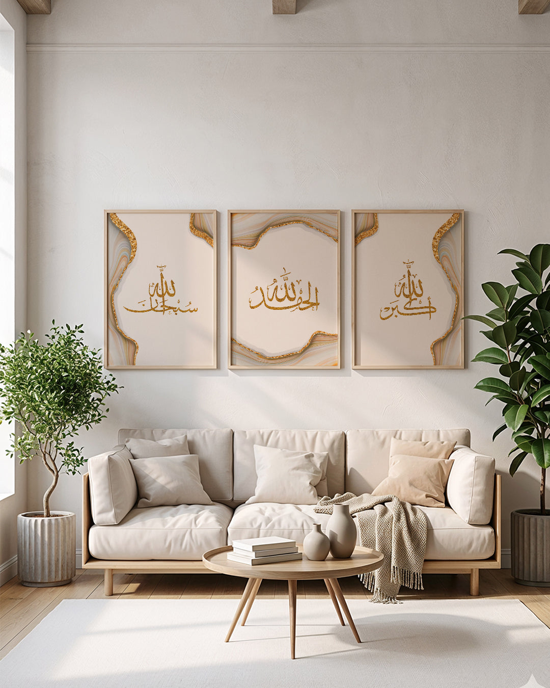 Golden Ayat - Set of 3