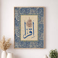Azure Imaan