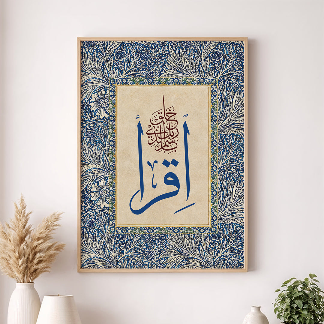 Azure Imaan