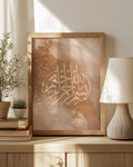 Whispers of Barakah