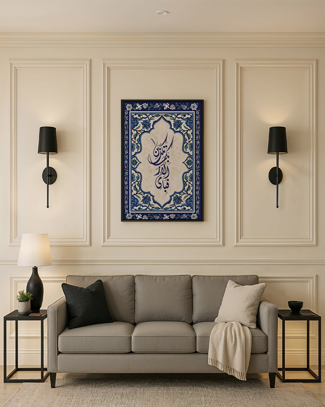 Royal Barakah