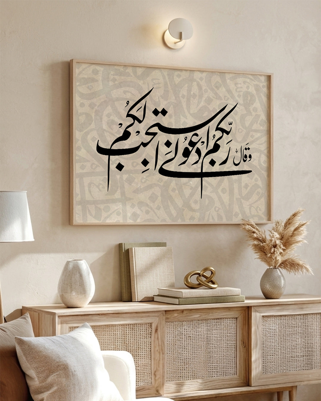 Kalma-e-Sukoon