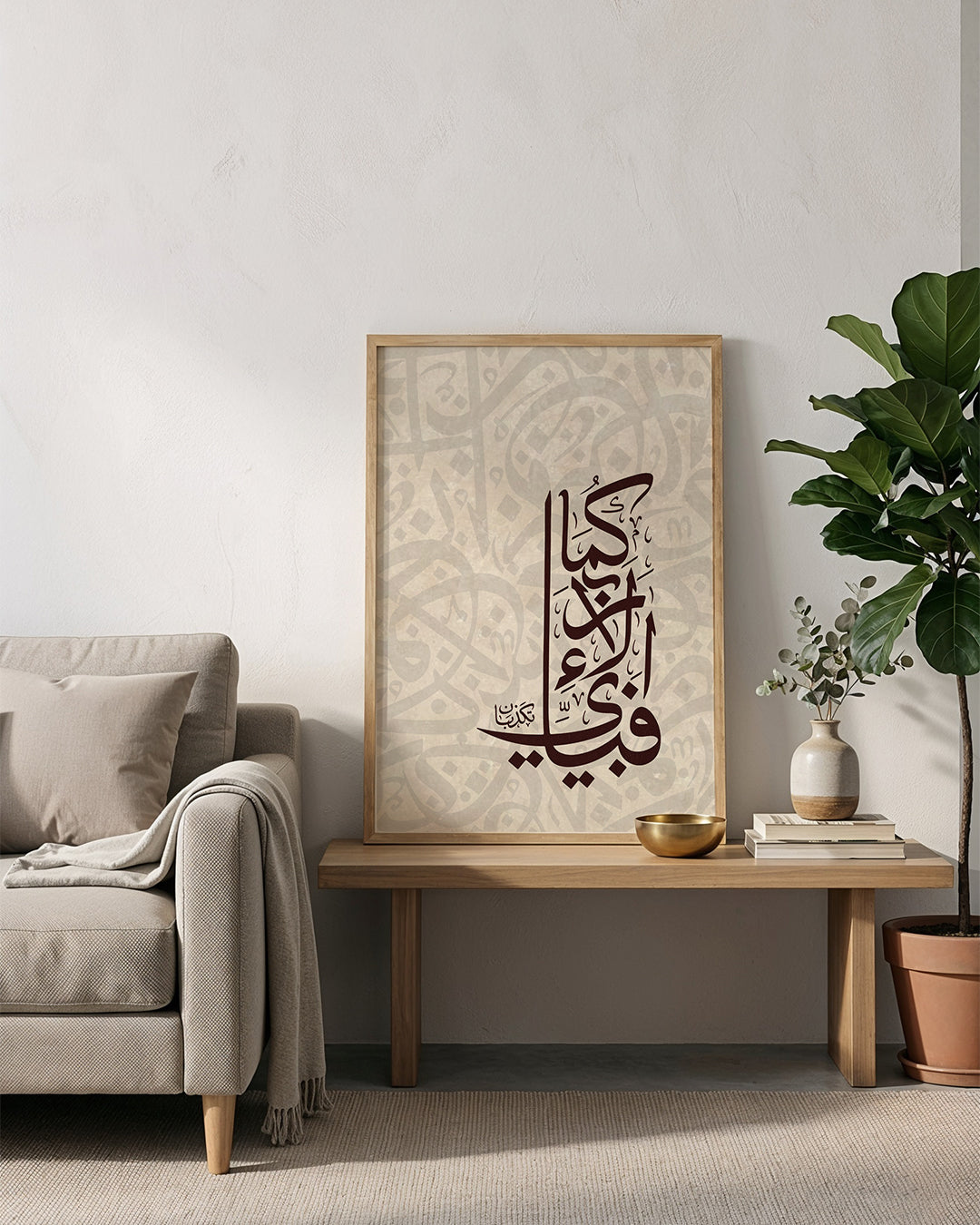 Silent Noor