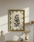 Noor Al-Qalb