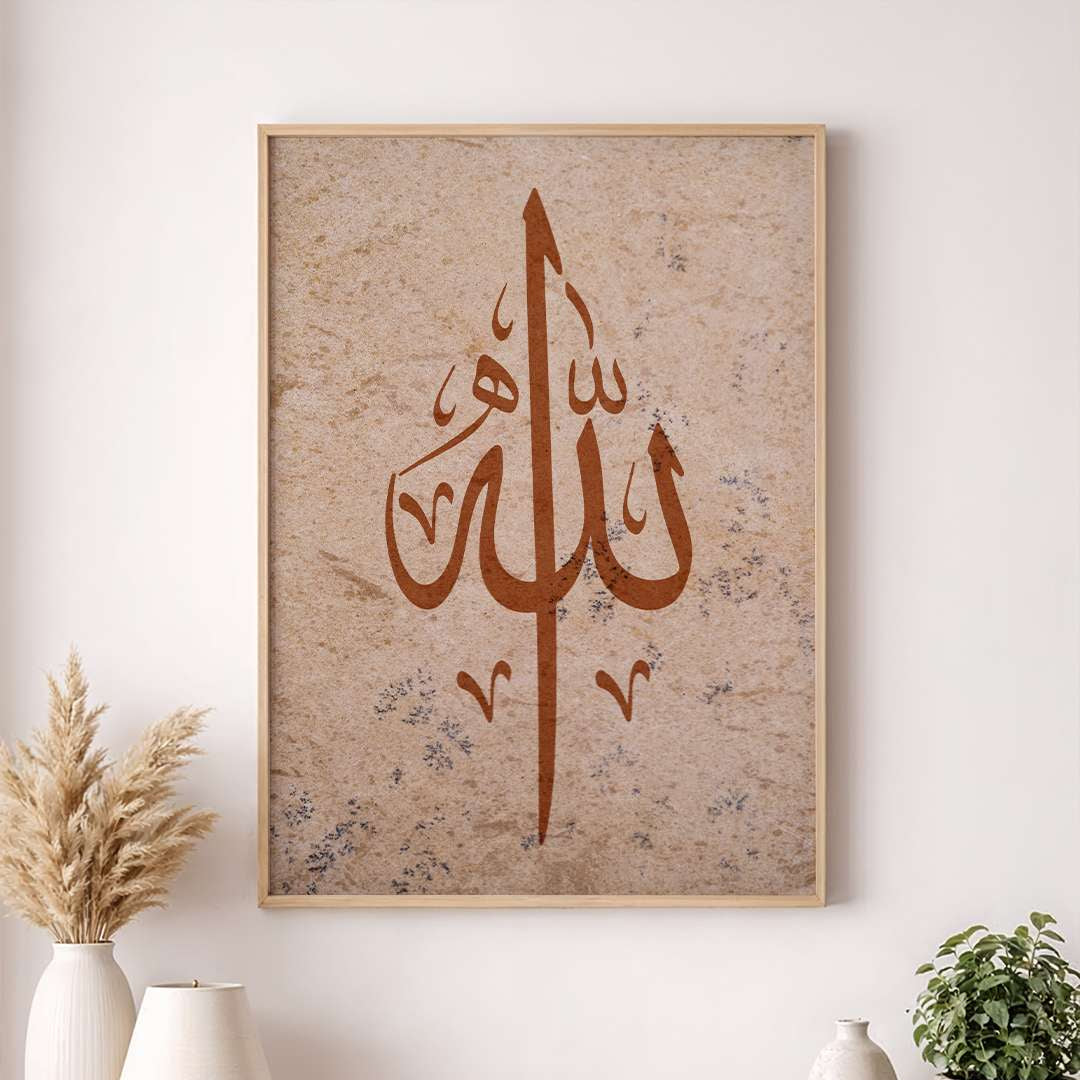Noor Frame