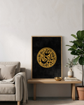 Golden Serenity