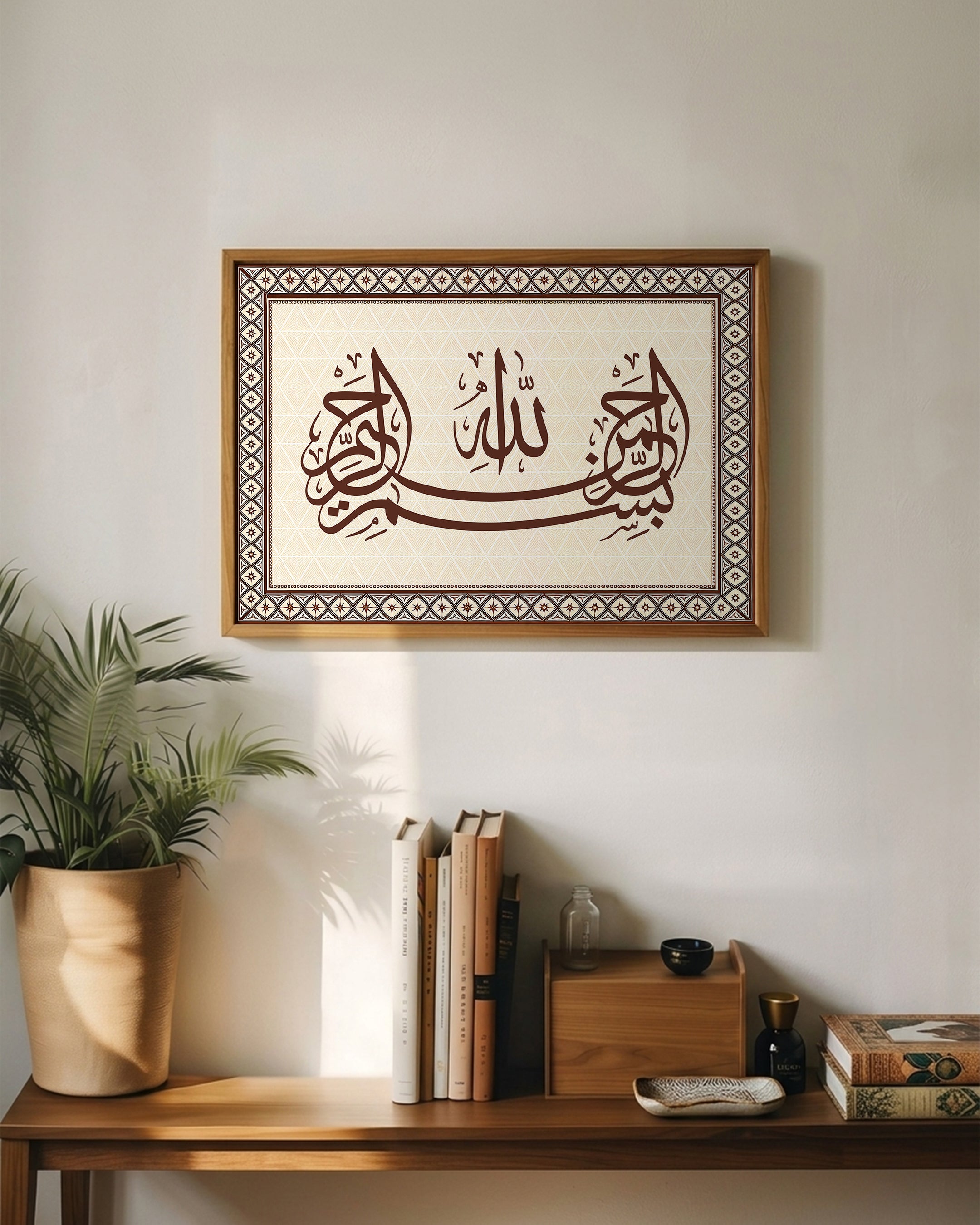 Bismillah Elegance