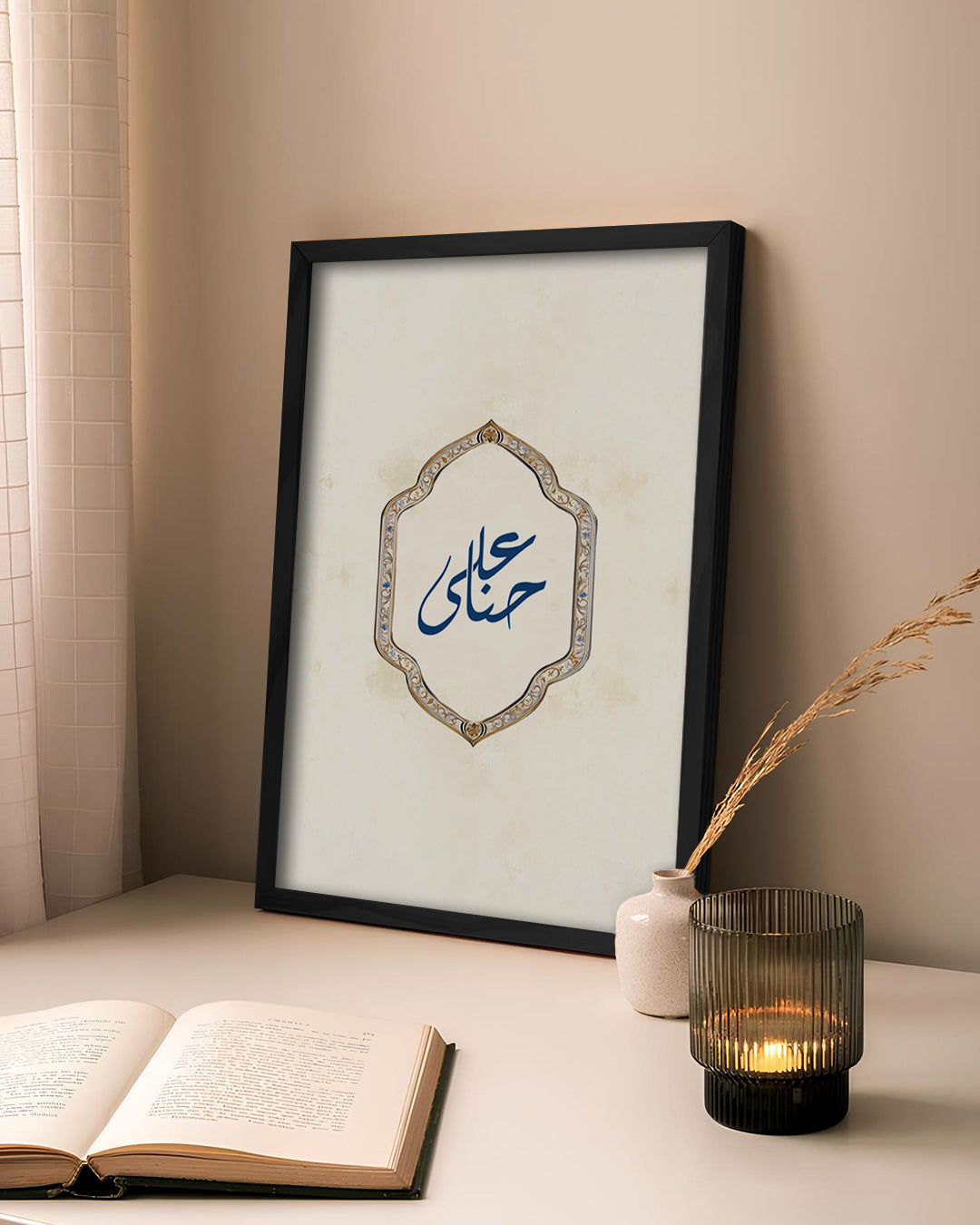 Forever Us - Custom Names