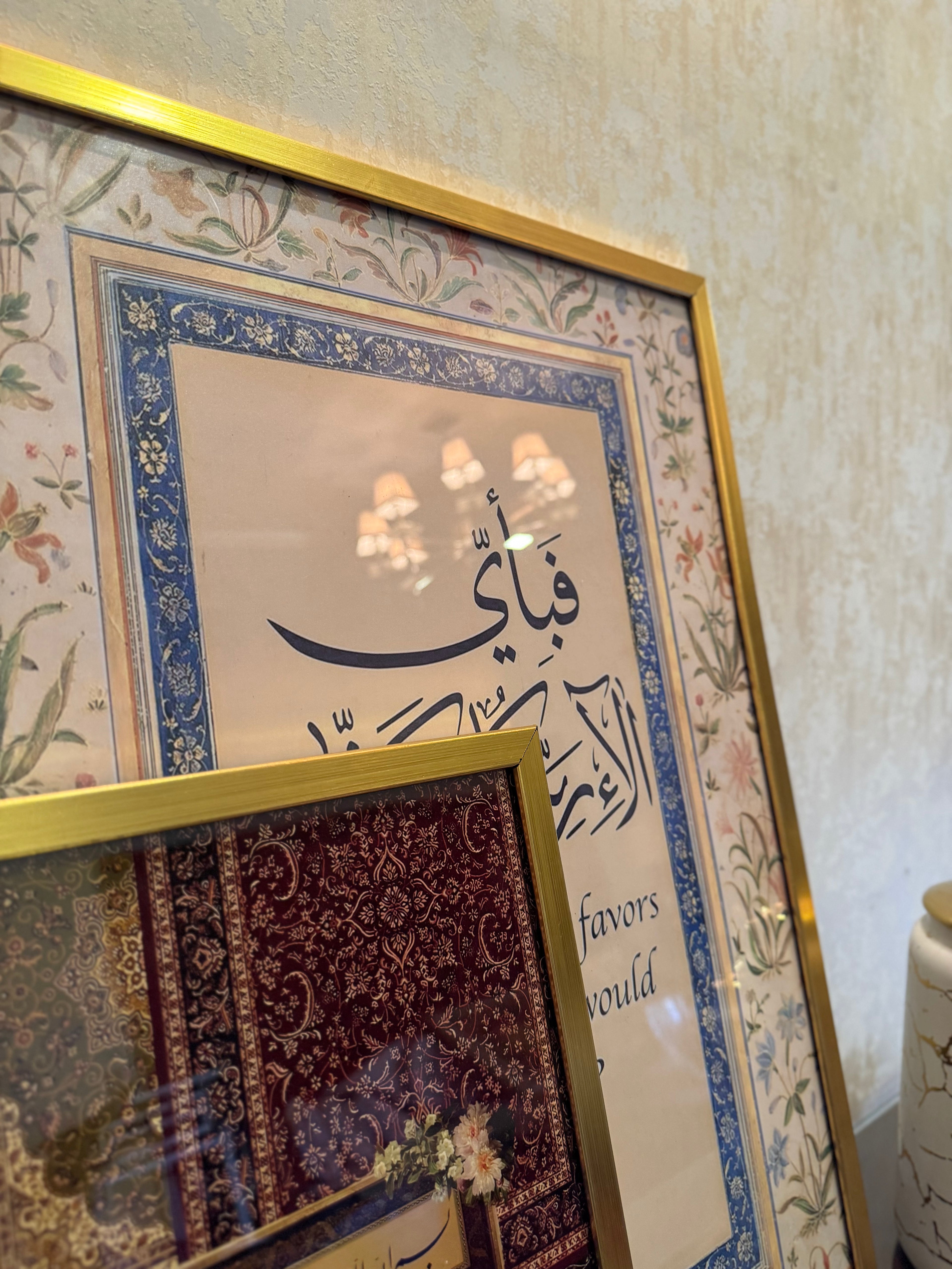 Barakah Duo - Set of two