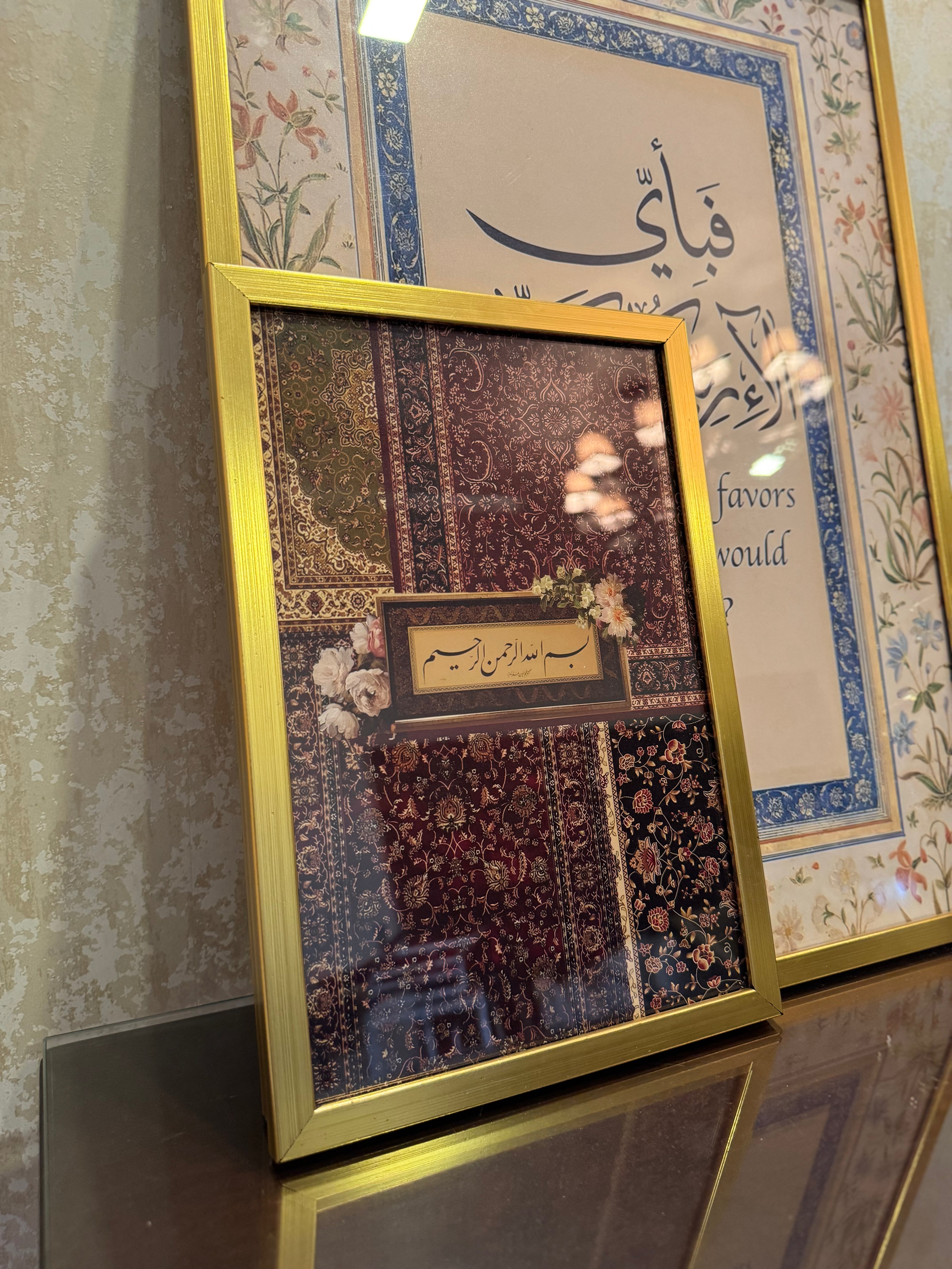 Barakah Duo - Set of two