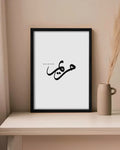 Hayat Nama Poster