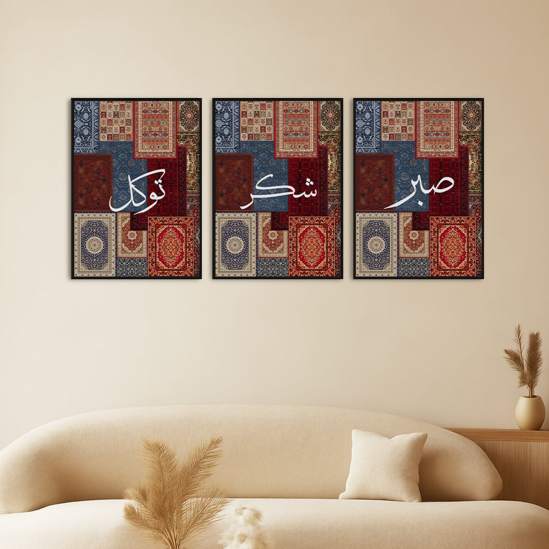 Sahar Posters - Set of 3