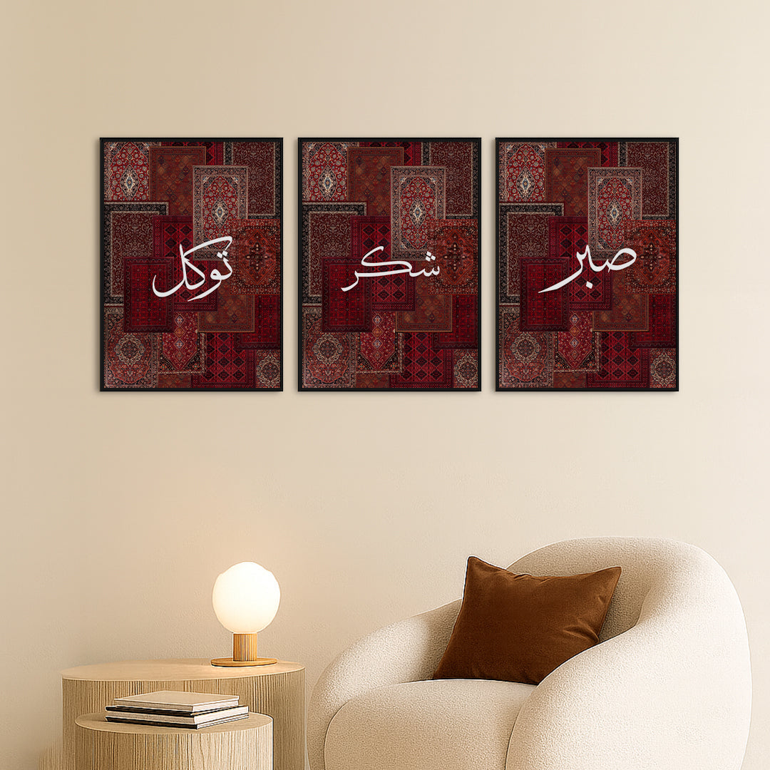 Gulzar Posters - Set of 3