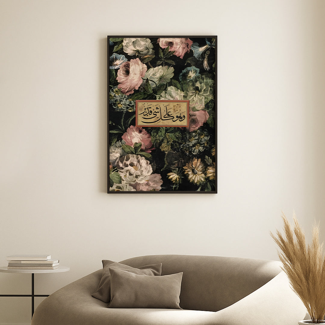 Ayat & Petals Poster