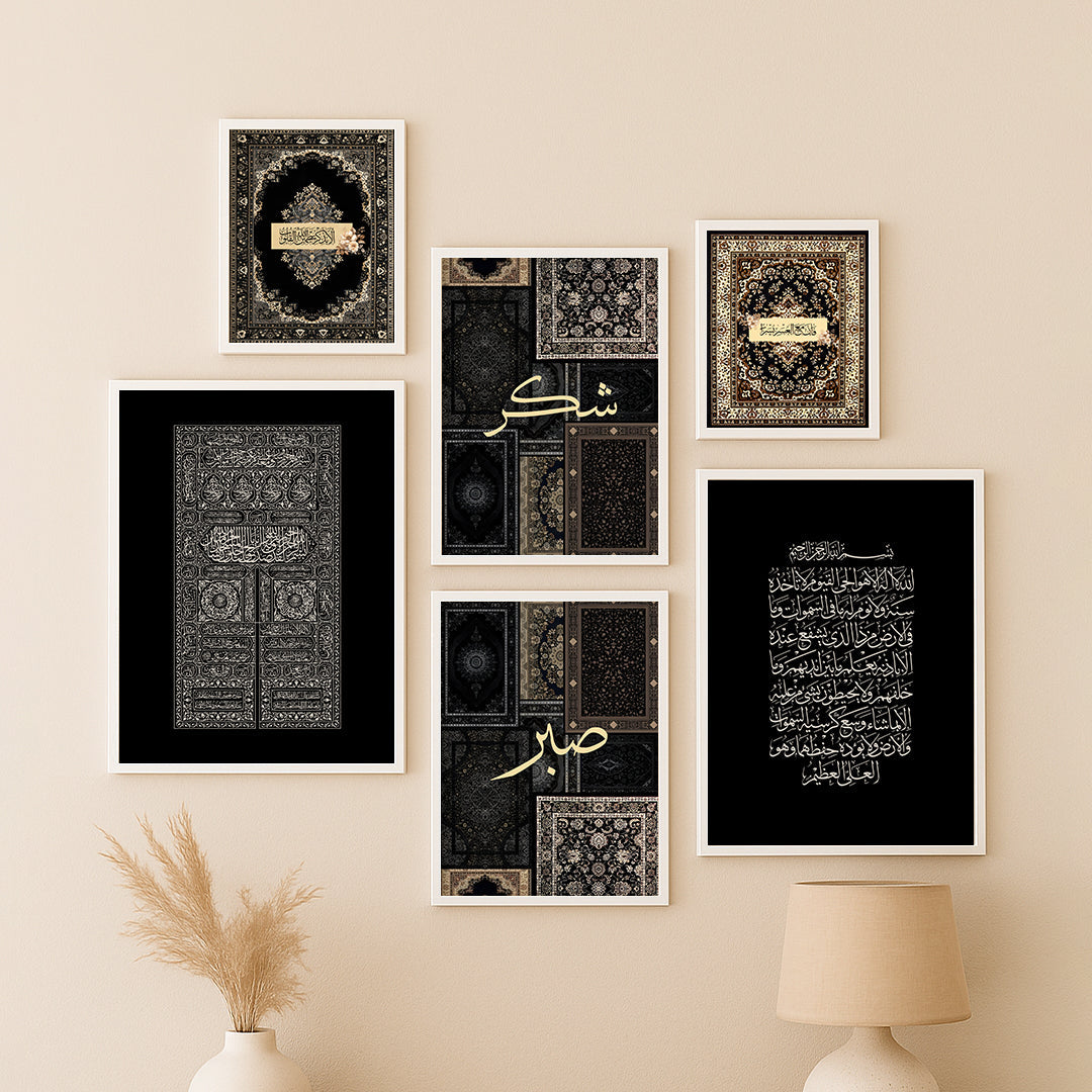 Black Harmony - Set of 6