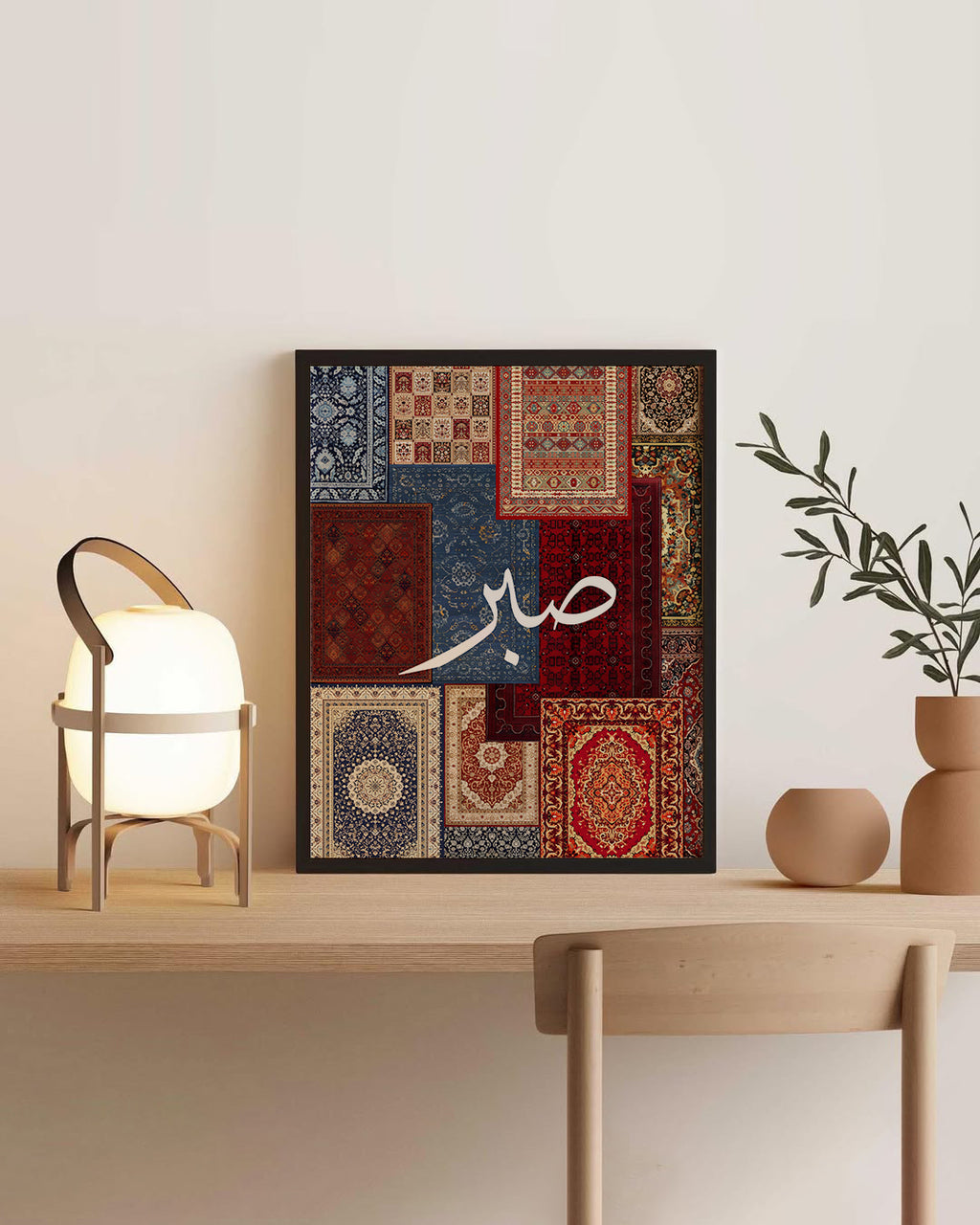 Sahar Posters