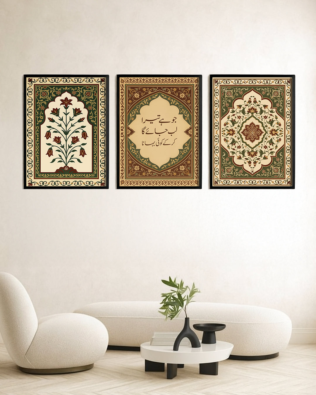Heritage Elegance - Set of three