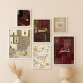 Gratitude Wall - Set of 6