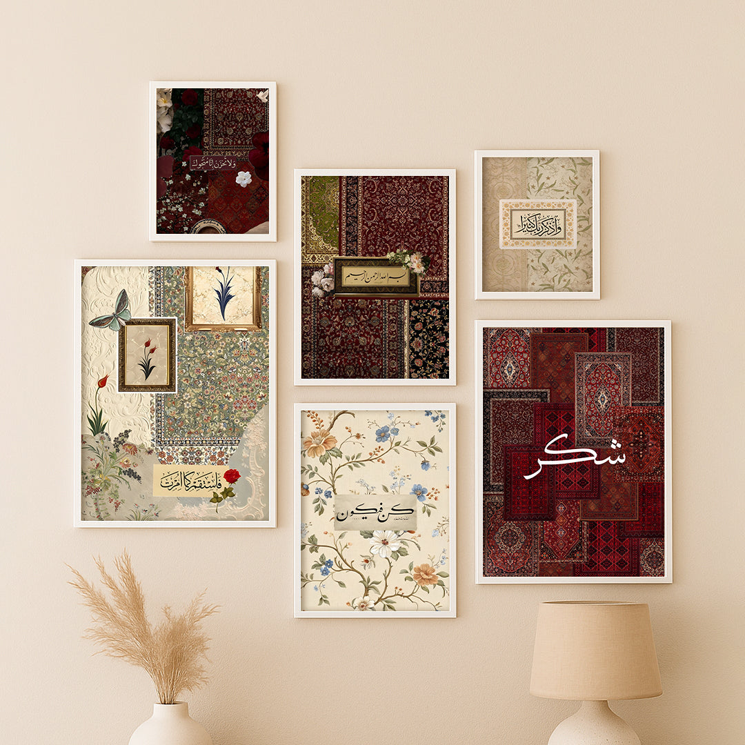 Gratitude Wall - Set of 6