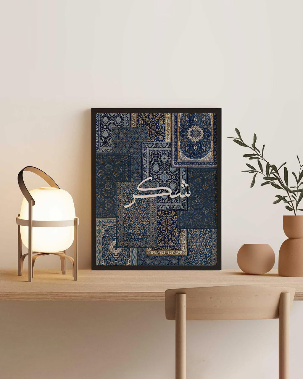 Mahr Posters