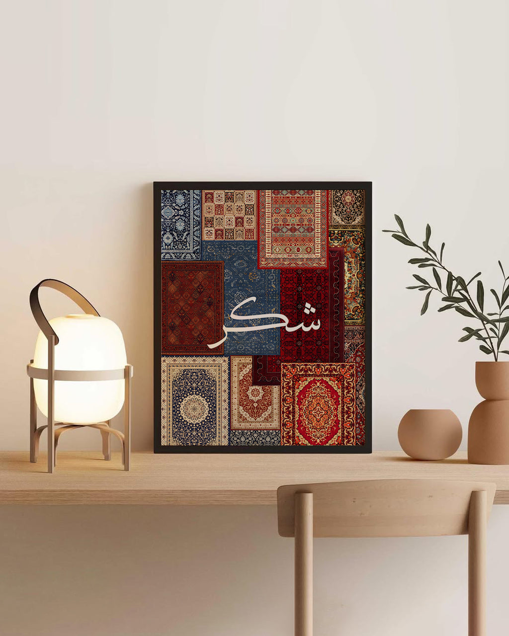 Sahar Posters