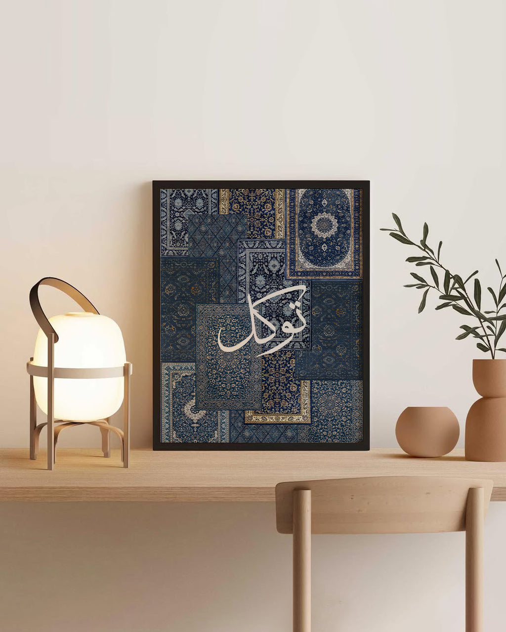 Mahr Posters