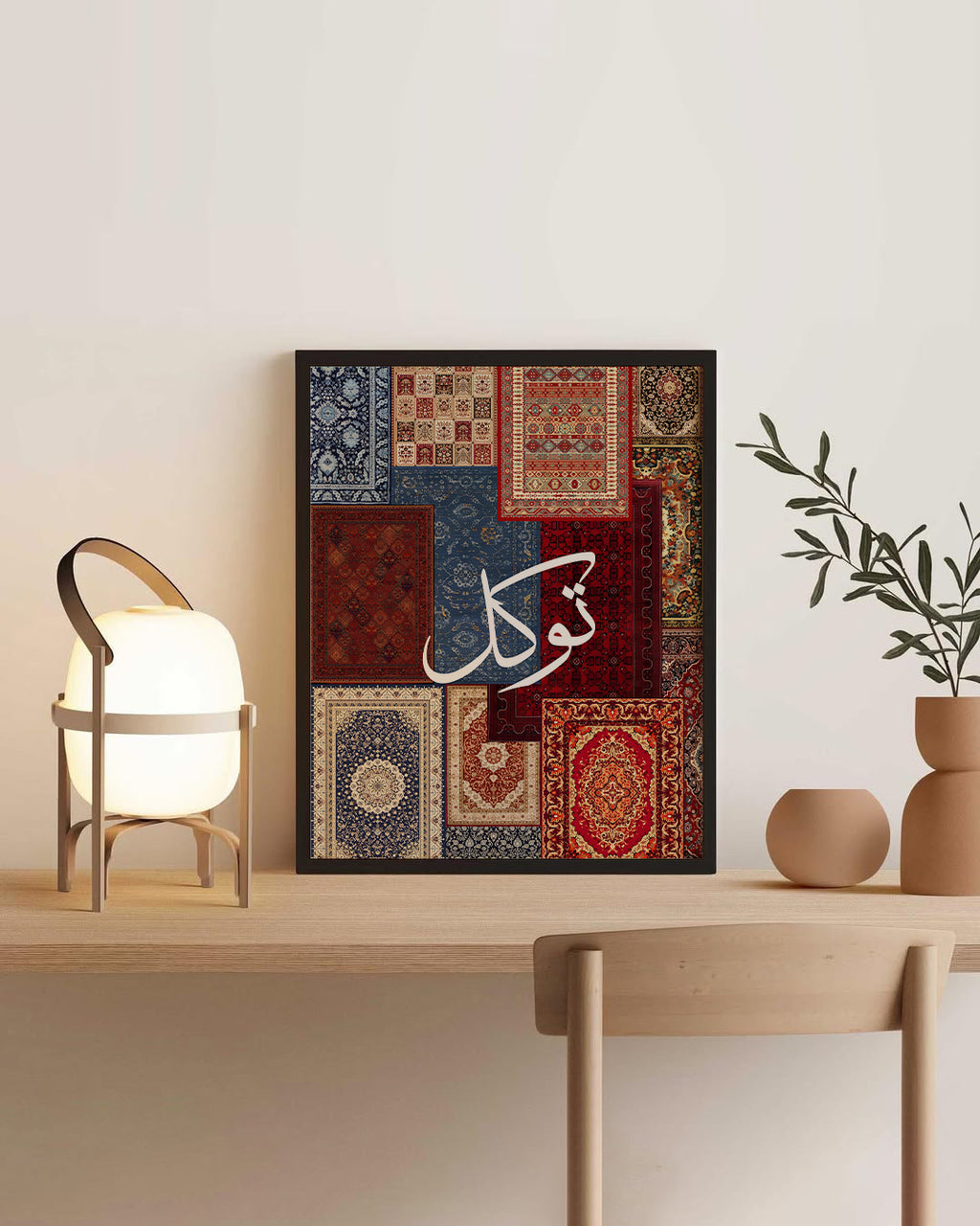 Sahar Posters