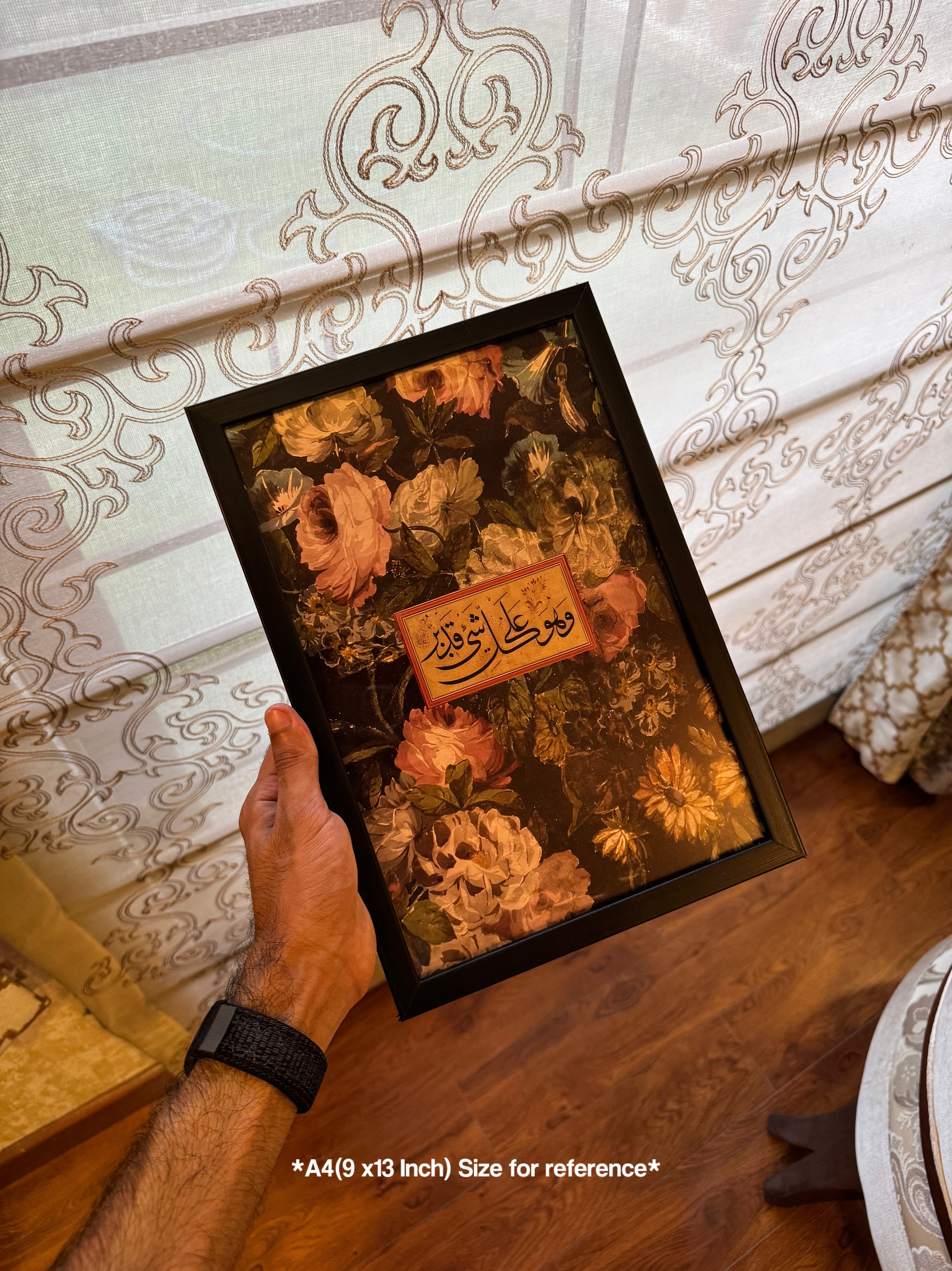 Ayat & Petals Poster